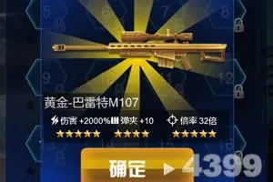 极速智力挑战赛